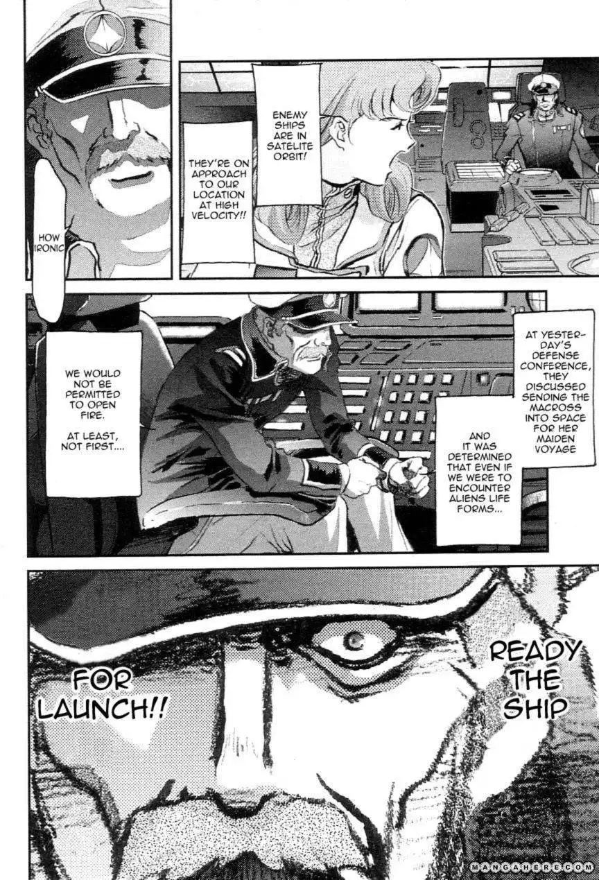 Choujikuu Yousai Macross the First Chapter 1 67